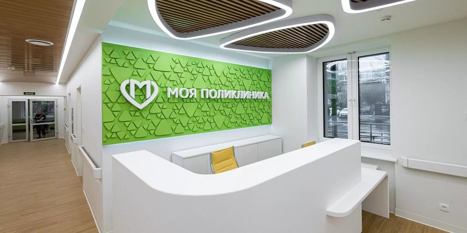 Регистратура